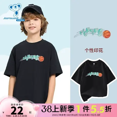 KD真维斯男童宽松纯棉T恤衫 2024春新款圆领活力篮球印花短袖上衣图片