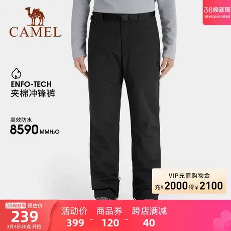 CAMEL骆驼户外冲锋裤男春秋防水防风软壳裤女加绒加厚抓绒登山裤商品大图
