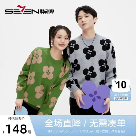 柒牌旗下潮牌SVNMDN情侣款毛衣针织衫男桃花满印时尚休闲圆领毛衫商品大图