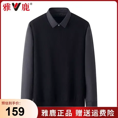 雅鹿春秋季新款假两件长袖t恤男翻领男款内搭商务休闲绵羊毛衬衣商品大图