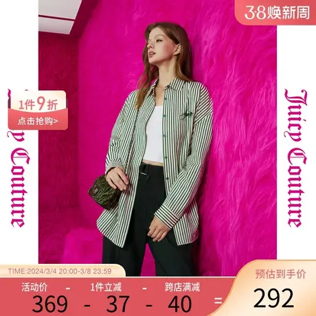 Juicy Couture橘滋新秋款率性自然绣泡泡纱条纹休闲外套女衬衫商品大图