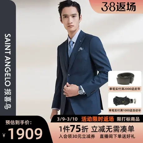 进口面料报喜鸟春季新款男商务正装抗皱西装上衣纯羊毛西服外套男图片