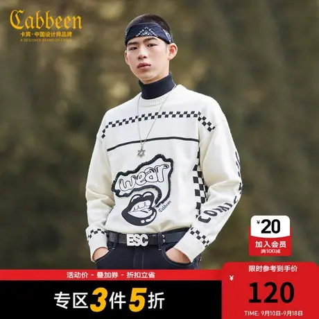 Cabbeen卡宾男装圆领线衫秋冬流苏绣花两色提花潮W图片