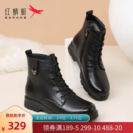红蜻蜓马丁靴女2023秋冬新款厚底黑色短靴加绒加厚保暖英伦风单靴商品大图