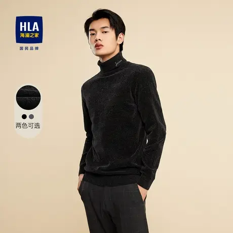 HLA/海澜之家可翻高领长袖针织衫字母刺绣保暖套头内搭净色毛衣男图片