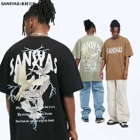 木村三社和平鸽印花短袖男夏季新款纯棉宽松五分袖休闲百搭上衣图片