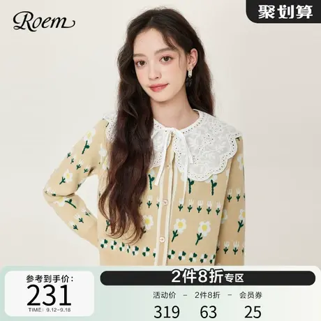 Roem2022秋浪漫刺绣甜美娃娃领短款小个子可爱撞色小花针织开衫女图片