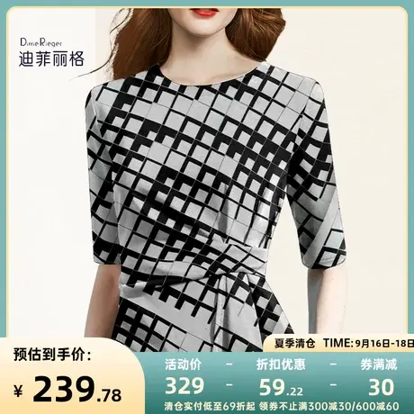 迪菲丽格别致格子圆领套头拼色衬衫女装2023新款气质显瘦上衣夏季图片