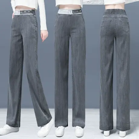 烟灰色直筒牛仔裤女夏薄款高腰宽松大码休闲阔腿拖地长裤垂感天丝图片