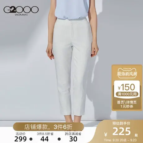 G2000女装商务休闲时尚气质白色竖条纹显瘦通勤裤子商品大图