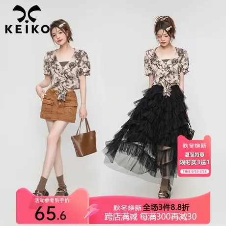 [赠背心]战损玫瑰碎花雪纺衬衫女2023夏季洋气薄纱荷叶边短款上衣商品大图