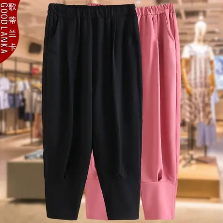 中年妈妈雪纺哈伦裤夏装新款洋气时尚加肥加大码女装九分萝卜裤子商品大图