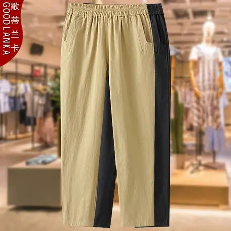 中年妈妈装春秋装新款松紧腰哈伦裤子洋气时尚加肥加大码休闲长裤商品大图