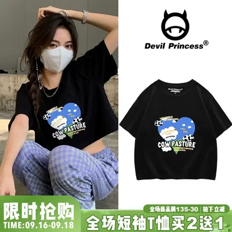 可爱短袖2023年新款女T恤心机别致设计感小众短袖上衣配高腰裤夏商品大图