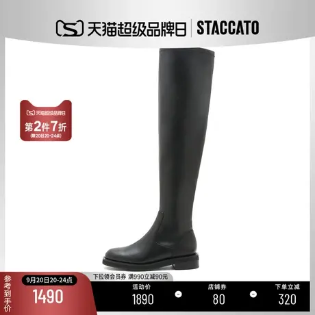 思加图新款时尚过膝靴超长靴网红瘦瘦靴女皮靴子EFF13DC2图片