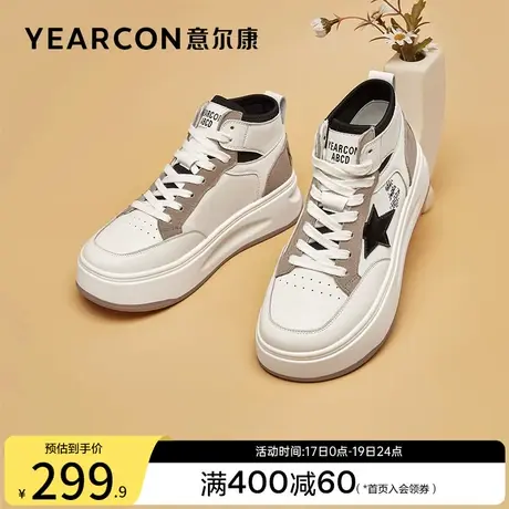 意尔康女鞋春秋季高帮休闲单鞋英伦风厚底平底板鞋复古女士皮鞋商品大图