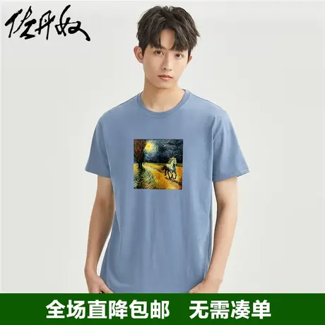 佐丹奴联名t恤男新款针织纯棉骏马油画风潮牌印花短袖男91093094图片