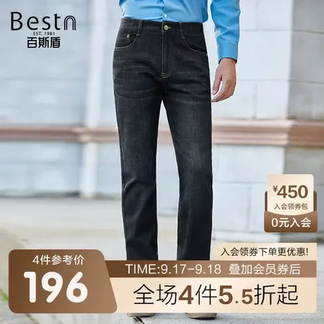 [超柔纱]百斯盾 男装黑色牛仔裤 2023年秋冬款经典时尚合体直筒裤图片