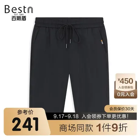 【商场同款】百斯盾男装休闲短裤夏季新款六分慢跑裤ZR2V61333商品大图