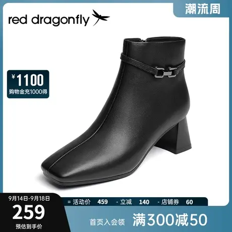 红蜻蜓短靴女秋冬新款方头粗跟羊皮单靴法式气质瘦瘦靴女WFC42504图片