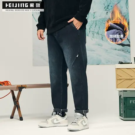 【断码捡漏】大码牛仔裤男加绒胖子加肥加大直筒裤肥佬宽松长裤子商品大图