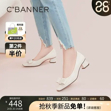 千百度女鞋2023秋季新款芝芝小羊皮粗跟单鞋尖头中跟晚晚鞋通勤商品大图