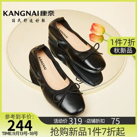 康奈女鞋春秋新款软底蛋卷鞋蝴蝶结气质通勤单鞋女士真皮软底鞋子商品大图