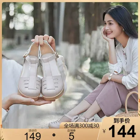 坡跟包头凉鞋女夏2023新款真皮舒适松糕包头厚底鞋防水台高跟女鞋商品大图