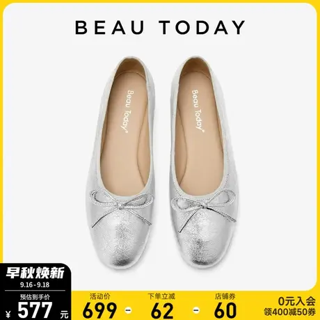 BeauToday鞋子女2023新款夏季浅口单鞋BT平底蝴蝶结法式复古女鞋商品大图