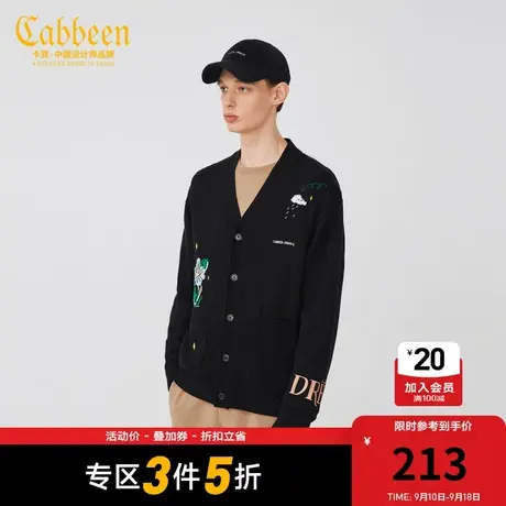 卡宾男装线衫外套潮流宽松植物提花针织衫休闲开衫W图片