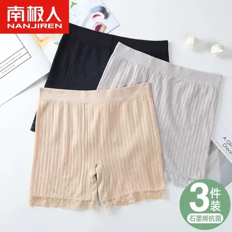 南极人防走光安全裤女士四角石墨烯抗菌不卷边无痕高腰平角内裤商品大图