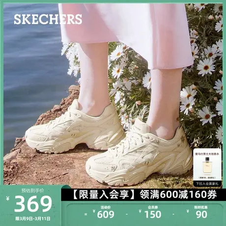 skechers斯凯奇女鞋户外机甲鞋厚底增高老爹鞋回弹时尚运动鞋商品大图