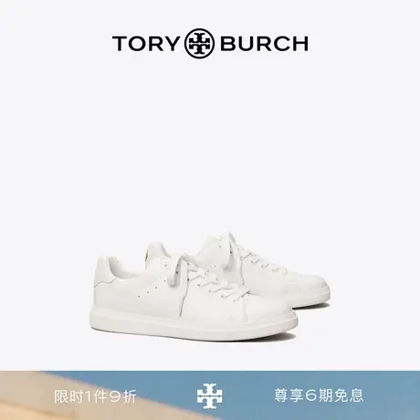 TORY BURCH 汤丽柏琦 牛皮革撞色休闲鞋小白鞋73057图片