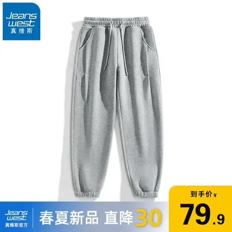 GV真维斯灰色运动卫裤男春秋季宽松抽绳束脚裤男士外穿休闲裤子A商品大图