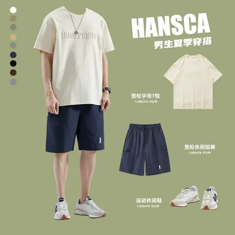 hansca夏季套装短袖T恤男士穿搭冰丝短裤宽松字母钢印体恤上衣潮商品大图