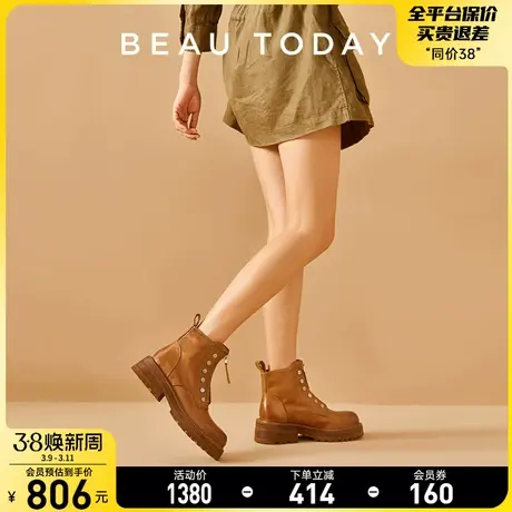 BeauToday马丁靴女款2024新款BT短靴女春秋单靴厚底烟筒靴女真皮图片