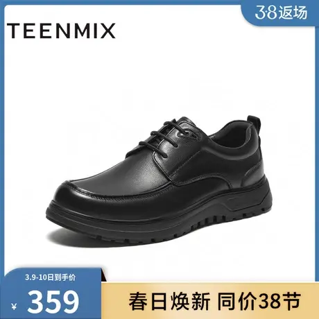 天美意男鞋软底商场同款厚底系带商务舒适百搭男皮鞋95551DM3商品大图
