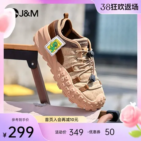 【张淼怡同款】快乐玛丽松糕女2024春款休闲鞋徒步户外登山运动鞋图片