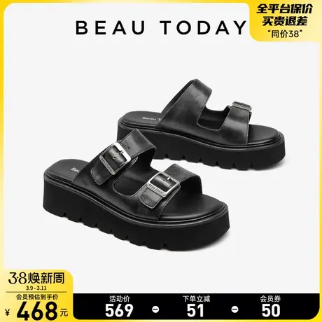 BeauToday厚底凉鞋女夏外穿2024新款防滑凉拖海边BT真皮沙滩拖鞋图片