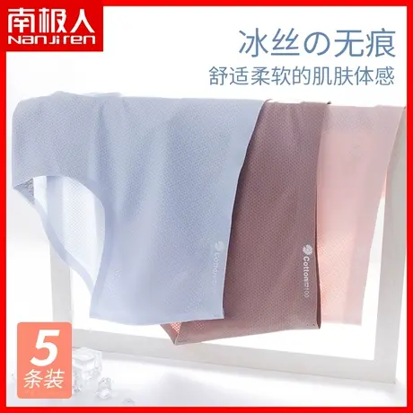 无痕内裤女冰丝纯棉裆石墨烯抗菌夏季薄款透气女士三角短裤少女DF商品大图