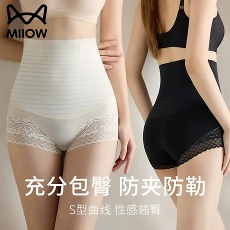 猫人内裤女士纯棉抗菌裆无痕收腹提臀高腰强力收小肚子2024新款夏商品大图