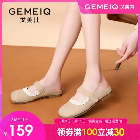 戈美其勃肯鞋包头半拖鞋女外穿2024春季新款平底丑萌穆勒半托单鞋图片
