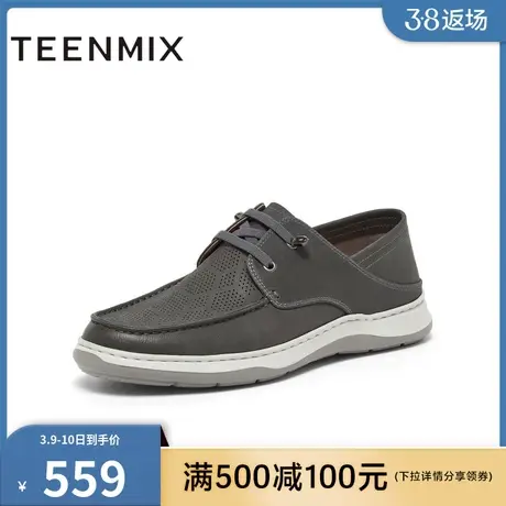 天美意鞋子男鞋商场同款系带商务通勤男休闲皮鞋3QV01BM4商品大图