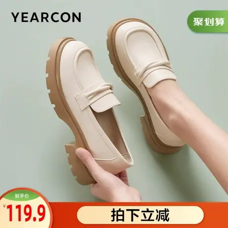 意尔康官方旗舰店厚底乐福鞋女百搭学院风一脚蹬春季英伦小皮鞋商品大图
