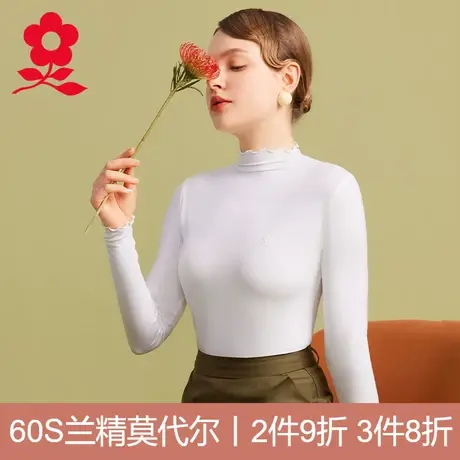 梦特娇半高领打底衫女薄款秋衣内搭莫代尔长袖t恤上衣2024年新款图片