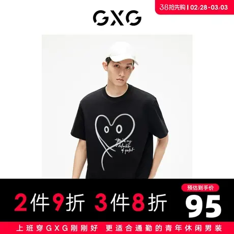 GXG男装 情侣黑白时尚爱心印花舒适圆领短袖T恤 2023年夏季新品商品大图