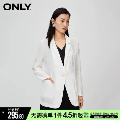 ONLY冬季轻薄丝光通勤风宽松西服外套女|123308003商品大图