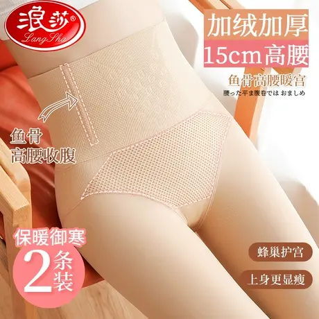 浪莎打底裤女肉肤色光腿丝袜薄神器春秋冬裸感超自然连袜加绒中厚商品大图