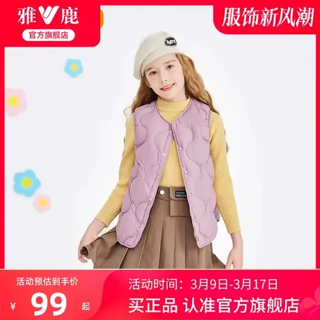 雅鹿儿童羽绒马甲男童女童轻薄秋冬季新款洋气宝宝背心坎肩母女装商品大图