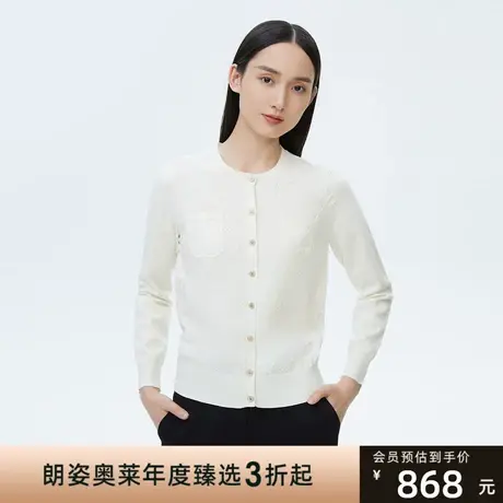 LANCY/朗姿2023春季新款圆领白色针织开衫女设计感薄外套外穿图片